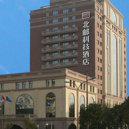 Beijing University Of Posts And Telecommunications Hotel Exterior foto